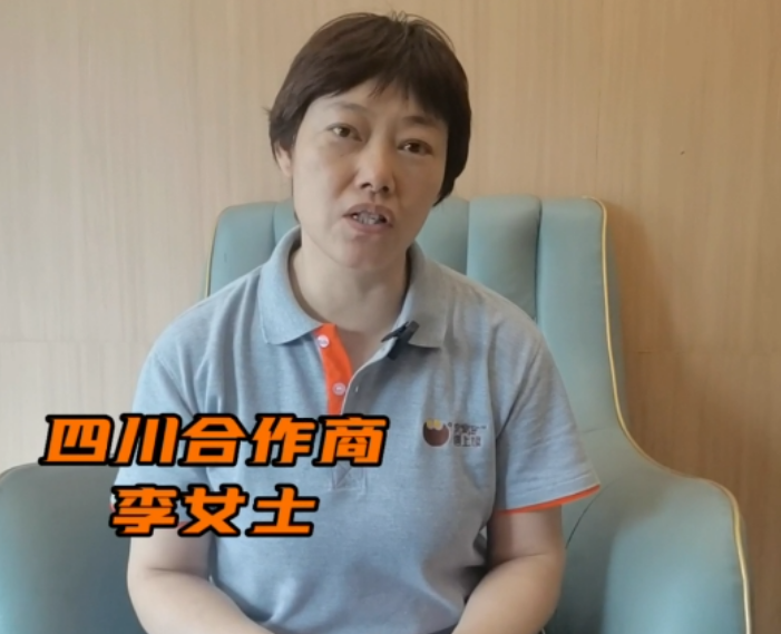 四川李女士，跨越千里尋找特色雜糧包點(diǎn)項(xiàng)目!